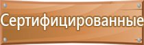 маркировка опасных грузов съемных цистерн под одорант