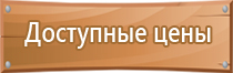 маркировка опасных грузов съемных цистерн под одорант