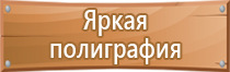 маркировка технологических трубопроводов гост