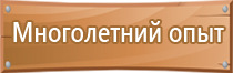 маркировка технологических трубопроводов гост