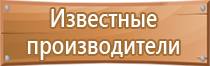 этикетка для маркировки кабелей и проводов