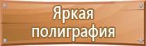 этикетка для маркировки кабелей и проводов