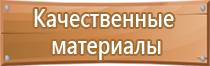 этикетка для маркировки кабелей и проводов