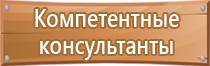 этикетка для маркировки кабелей и проводов