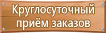 этикетка для маркировки кабелей и проводов