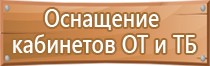 маркировка трубопроводов на судах вмф