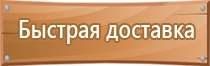 журнал приказов по пожарной безопасности 806