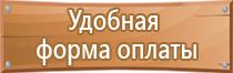 маркировка цистерн перевозящих опасные грузы