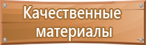 транспортная маркировка опасных грузов