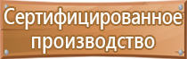 транспортная маркировка опасных грузов