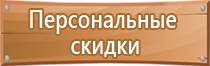 маркировки трубопроводов вода горячей