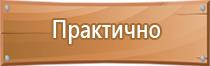 маркировка опасных грузов на воздушном транспорте