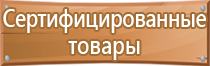 маркировка трубопроводов отопления и гвс гост